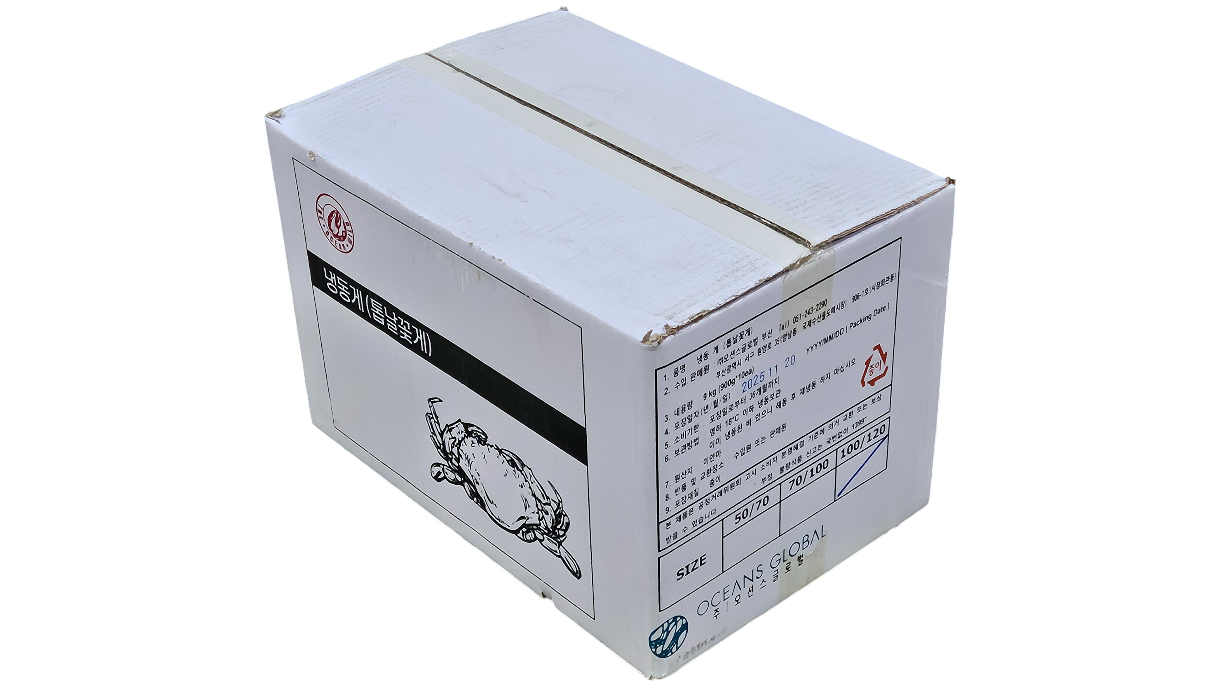 소프트(쉘)크랩, 톱날꽃게 100/200