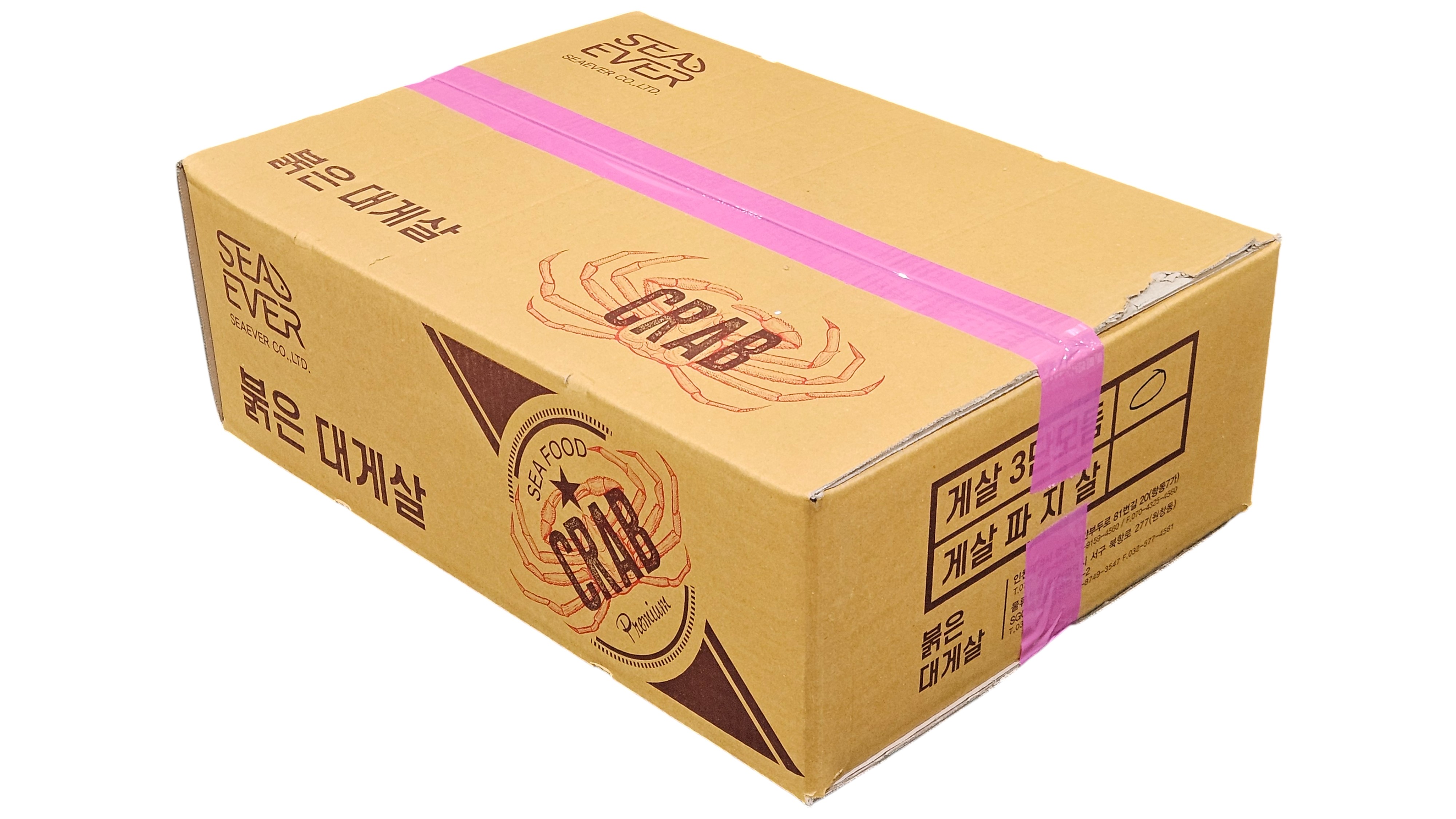 붉은대게살, 홍게살 (혼합)