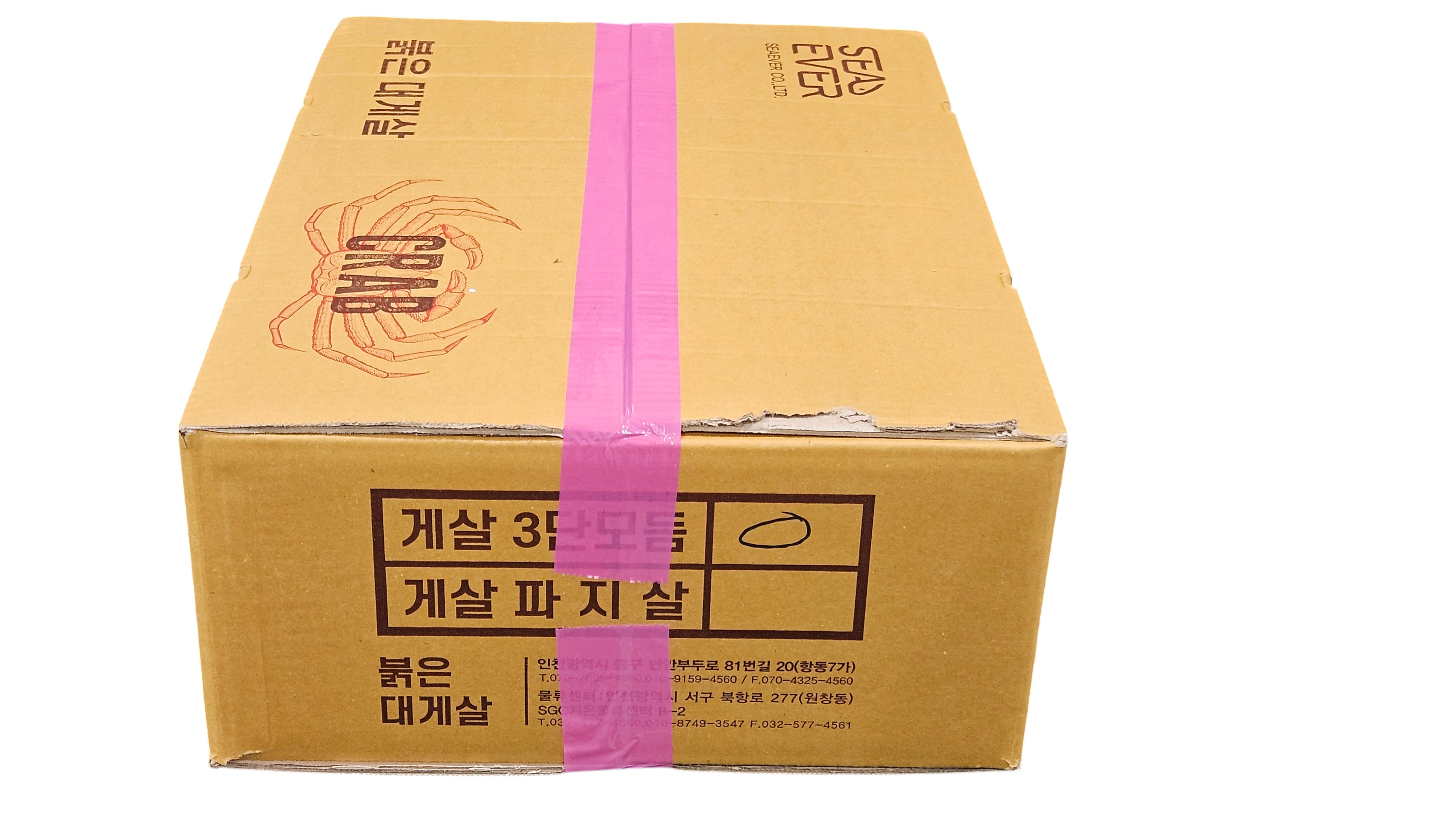 붉은대게살, 홍게살 (혼합)