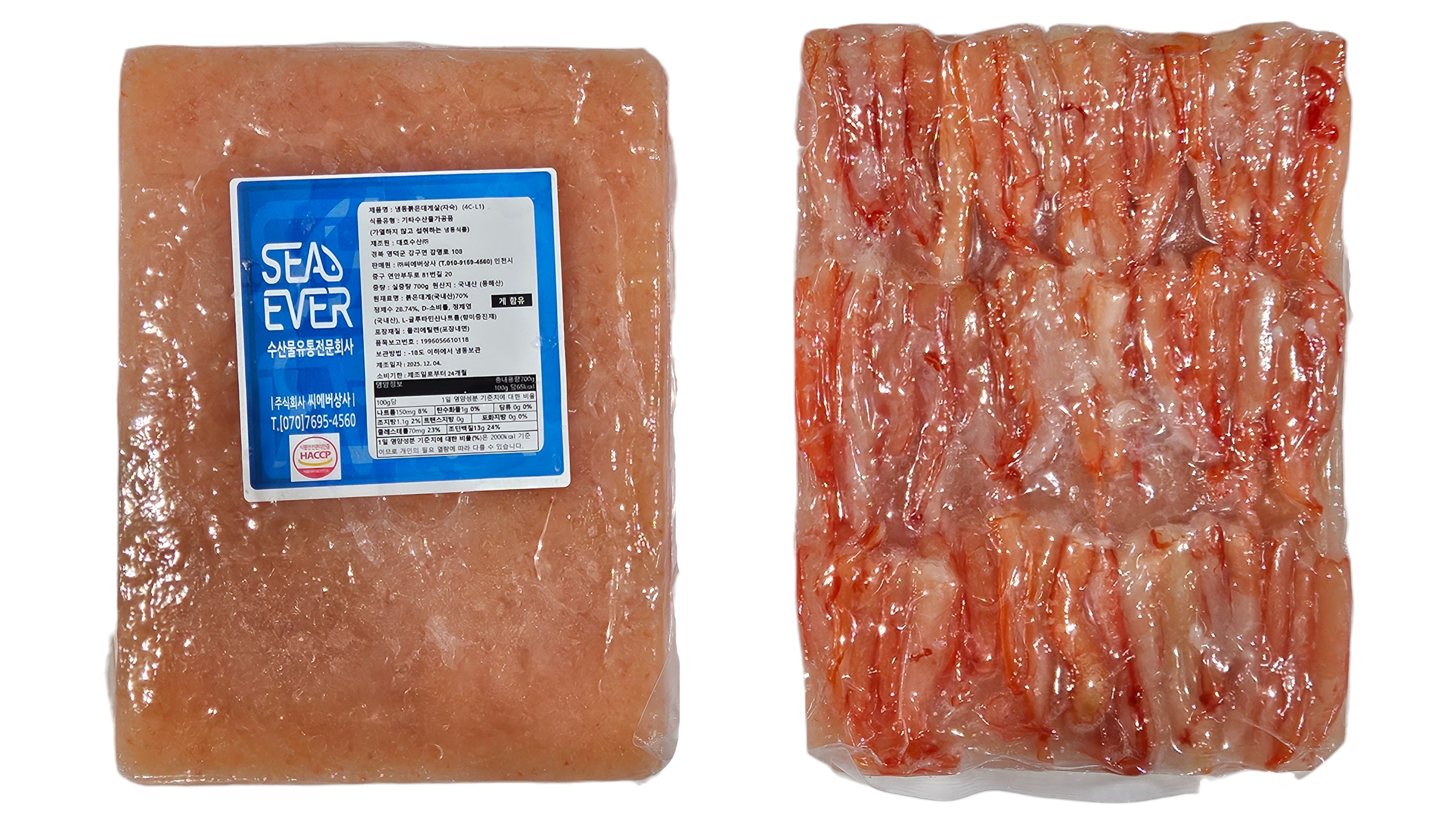 붉은대게살, 홍게살 (혼합)