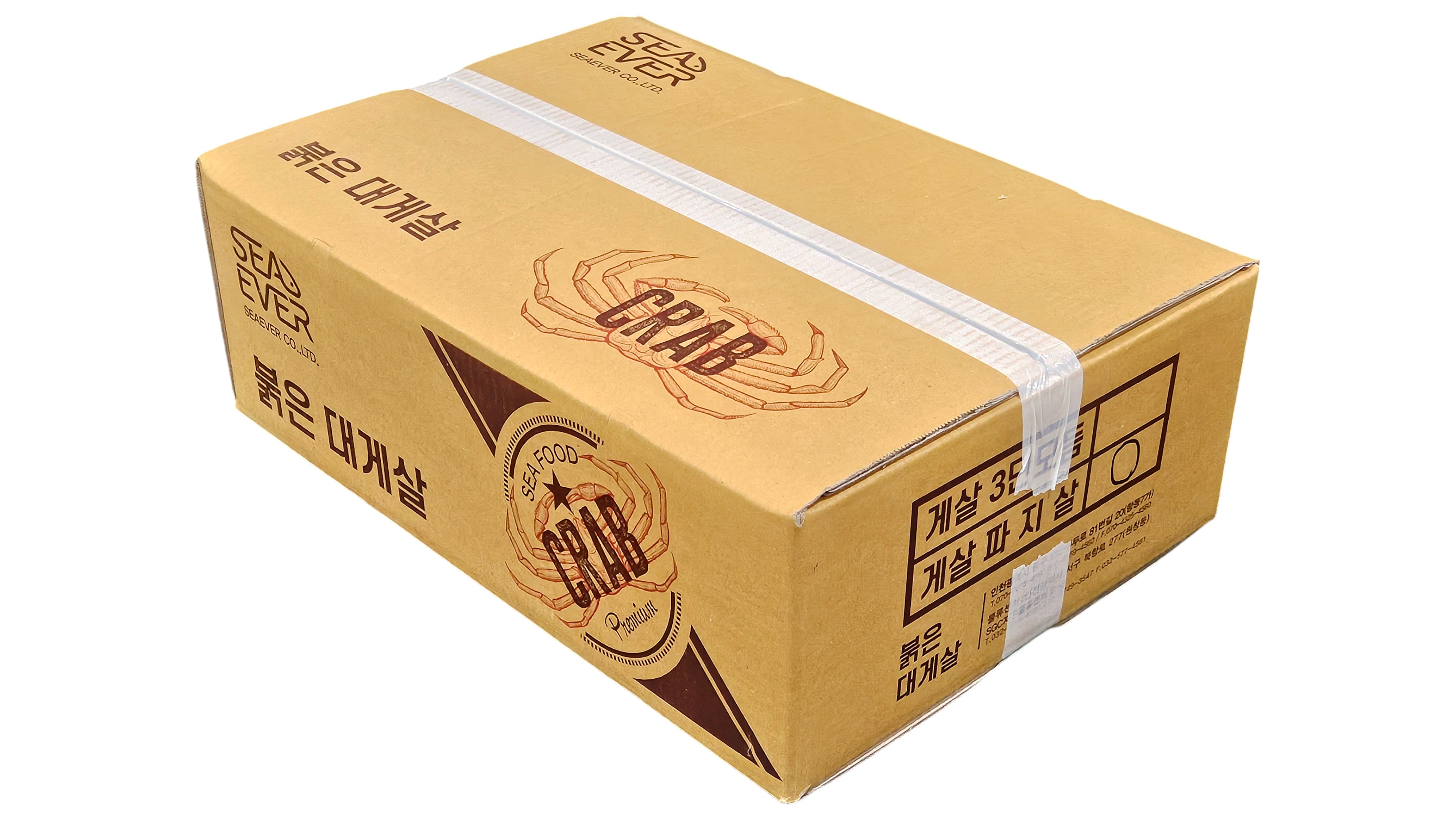 붉은대게살, 홍게살 (파지)