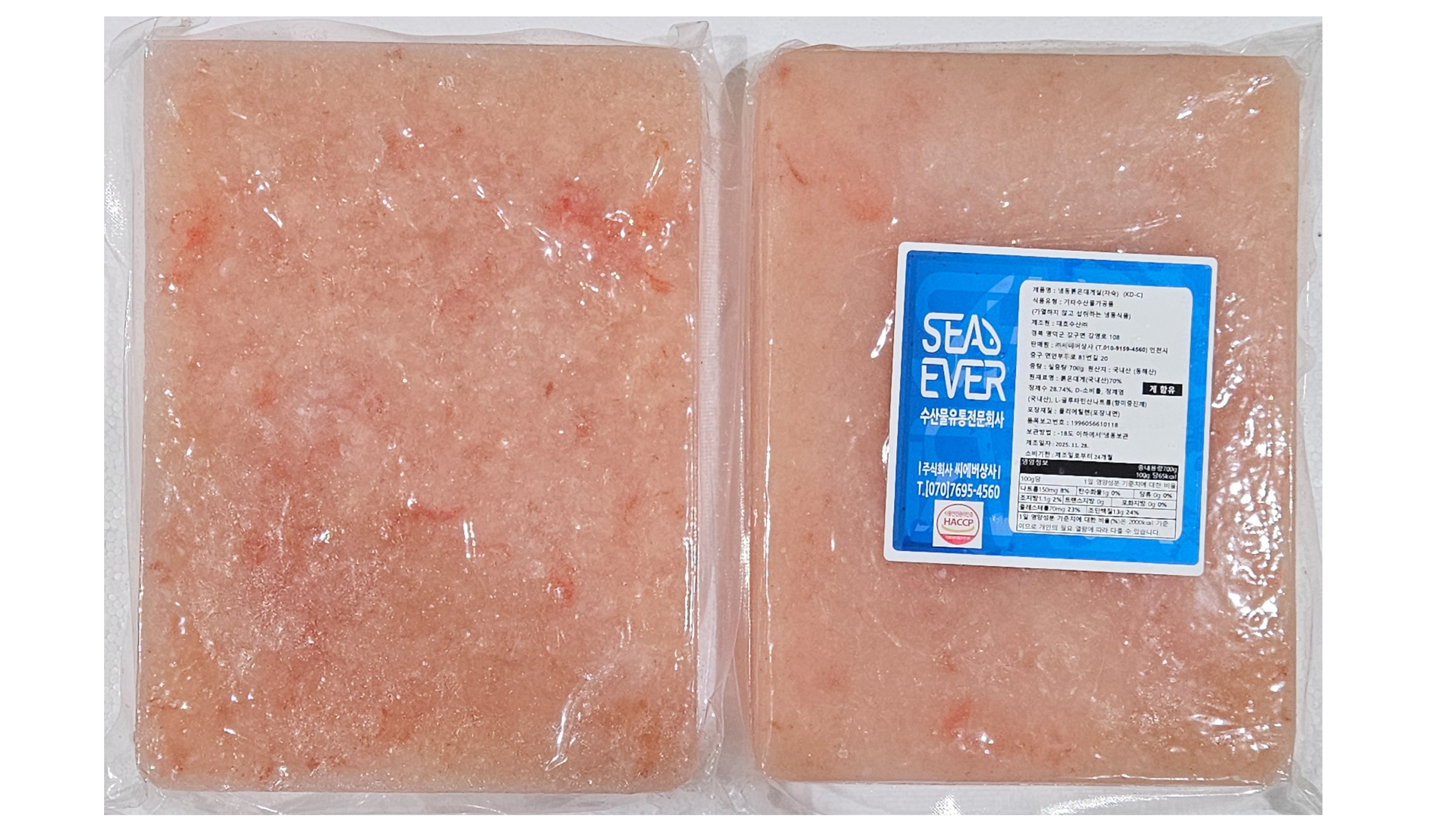 붉은대게살, 홍게살 (파지)