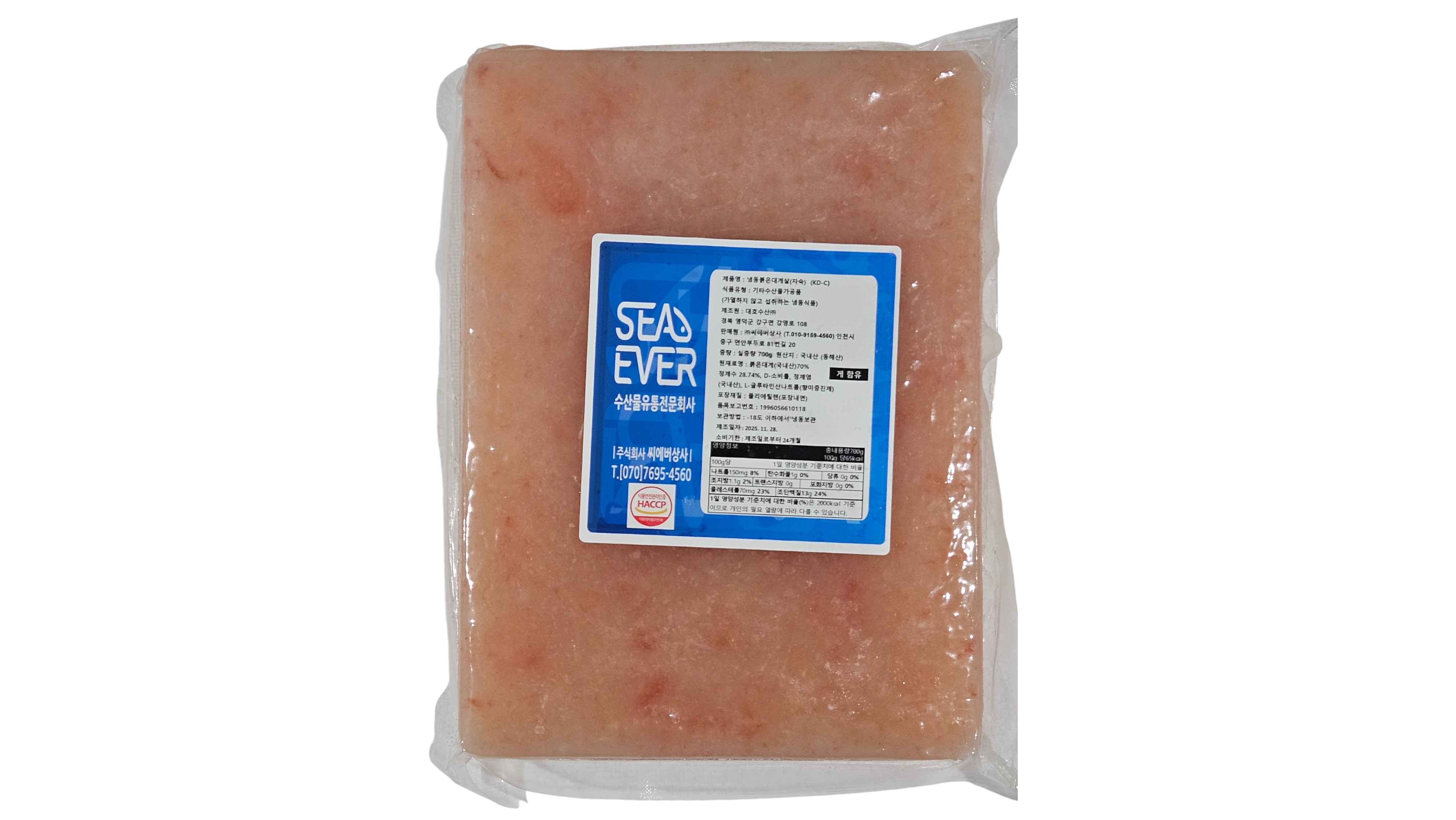 붉은대게살, 홍게살 (파지)