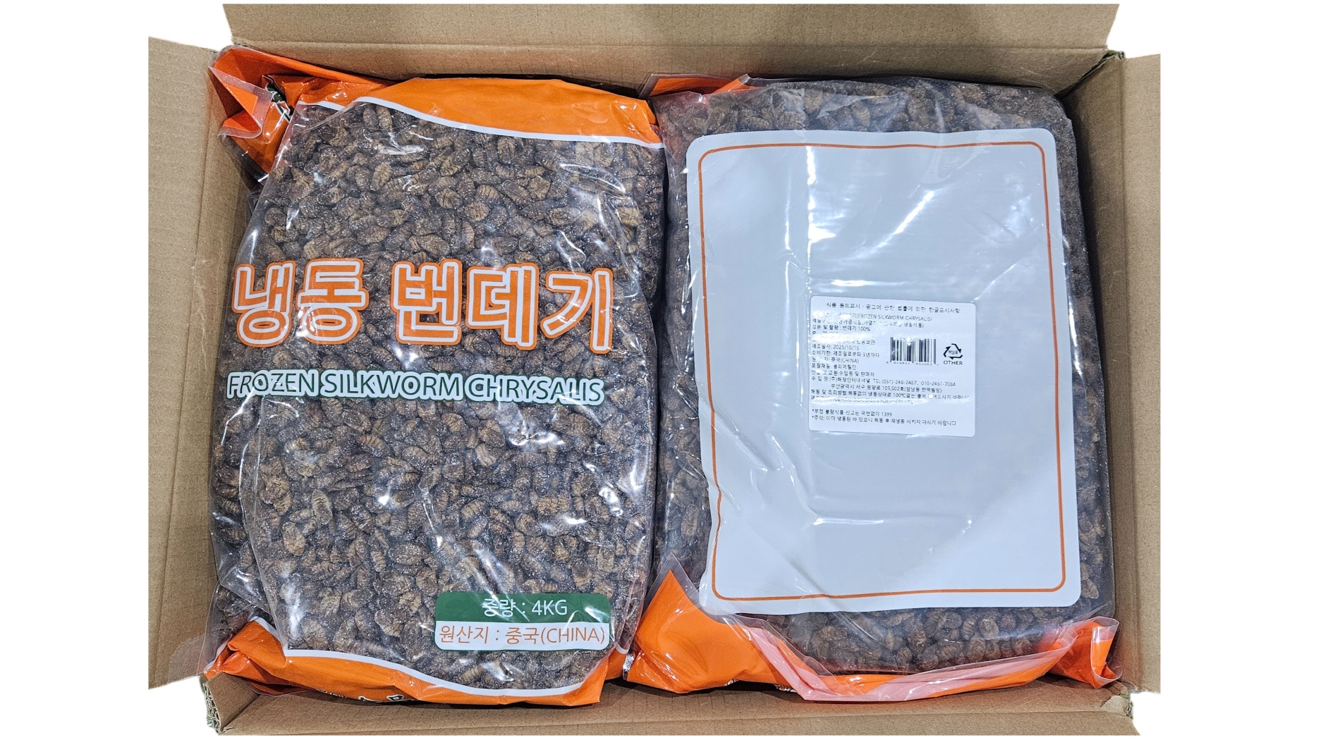 냉동 번데기(16kg, 중국)