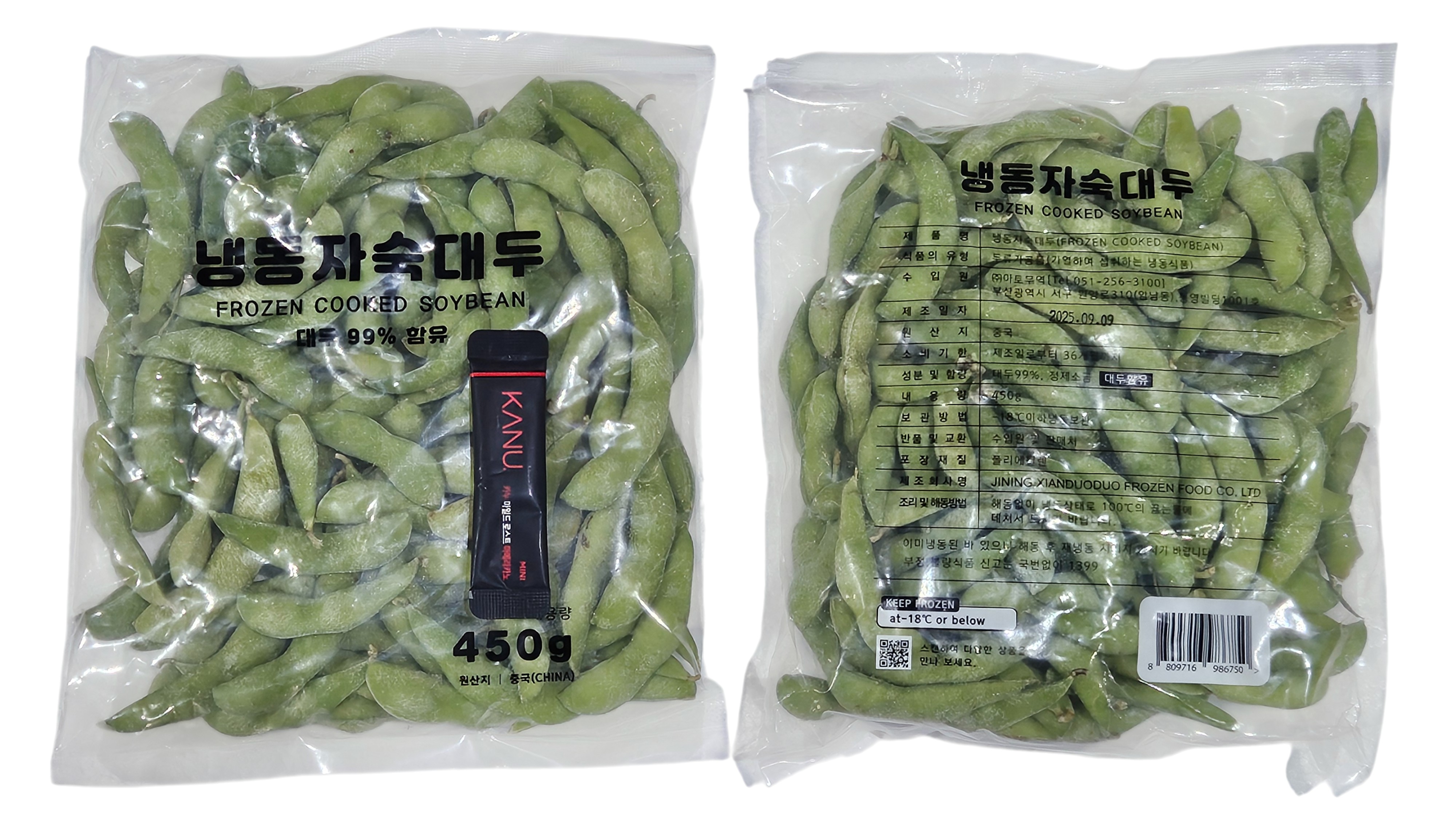 자숙콩 (6.75kg, 냉동자숙대두, 풋콩)