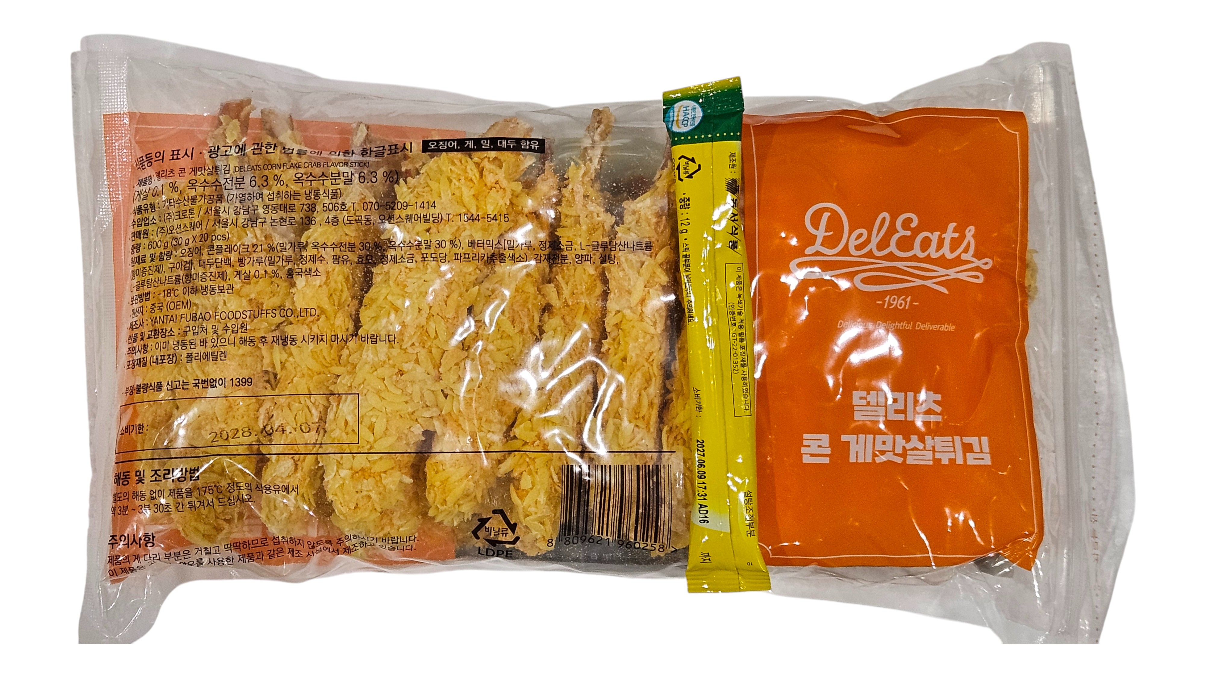 델리츠 콘 게맛살튀김 (30g * 20ea, 중국)