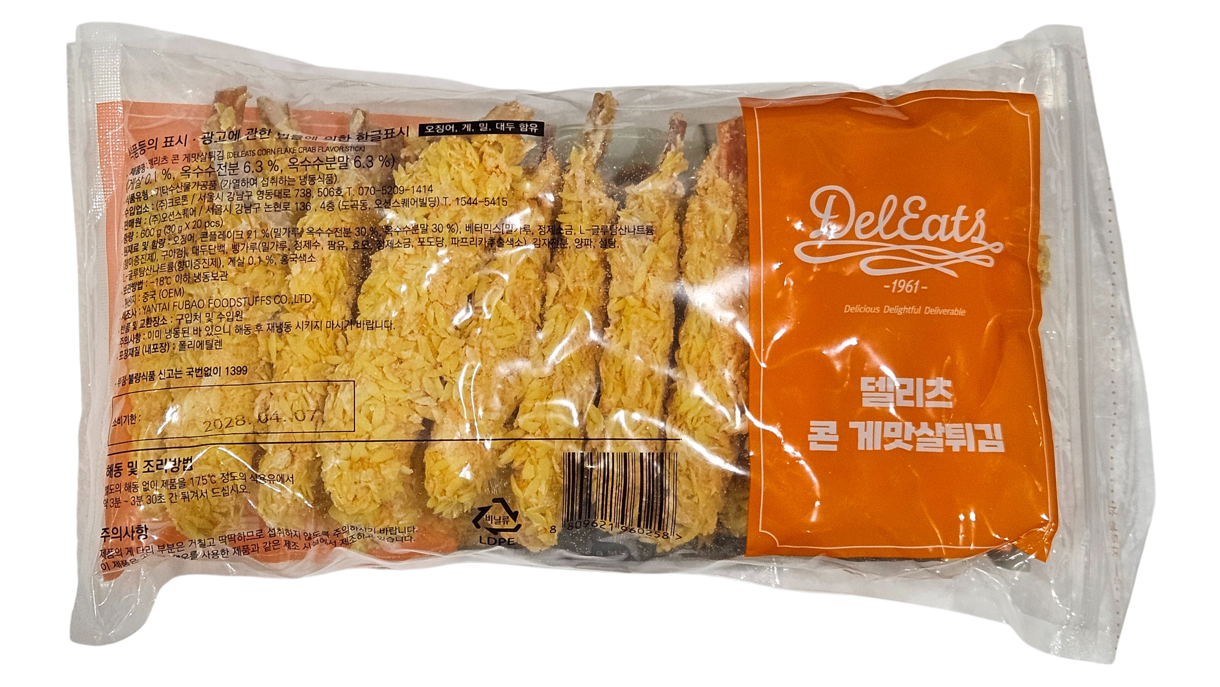 델리츠 콘 게맛살튀김 (30g * 20ea, 중국)
