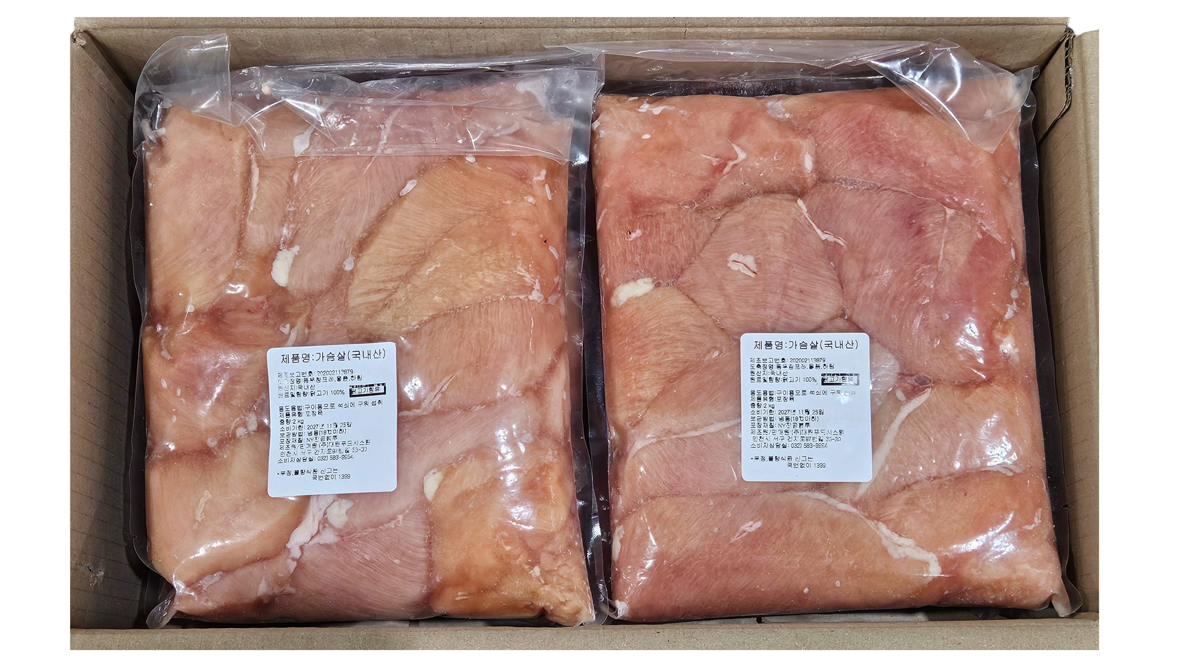 닭 가슴살 (12kg, 국내산)