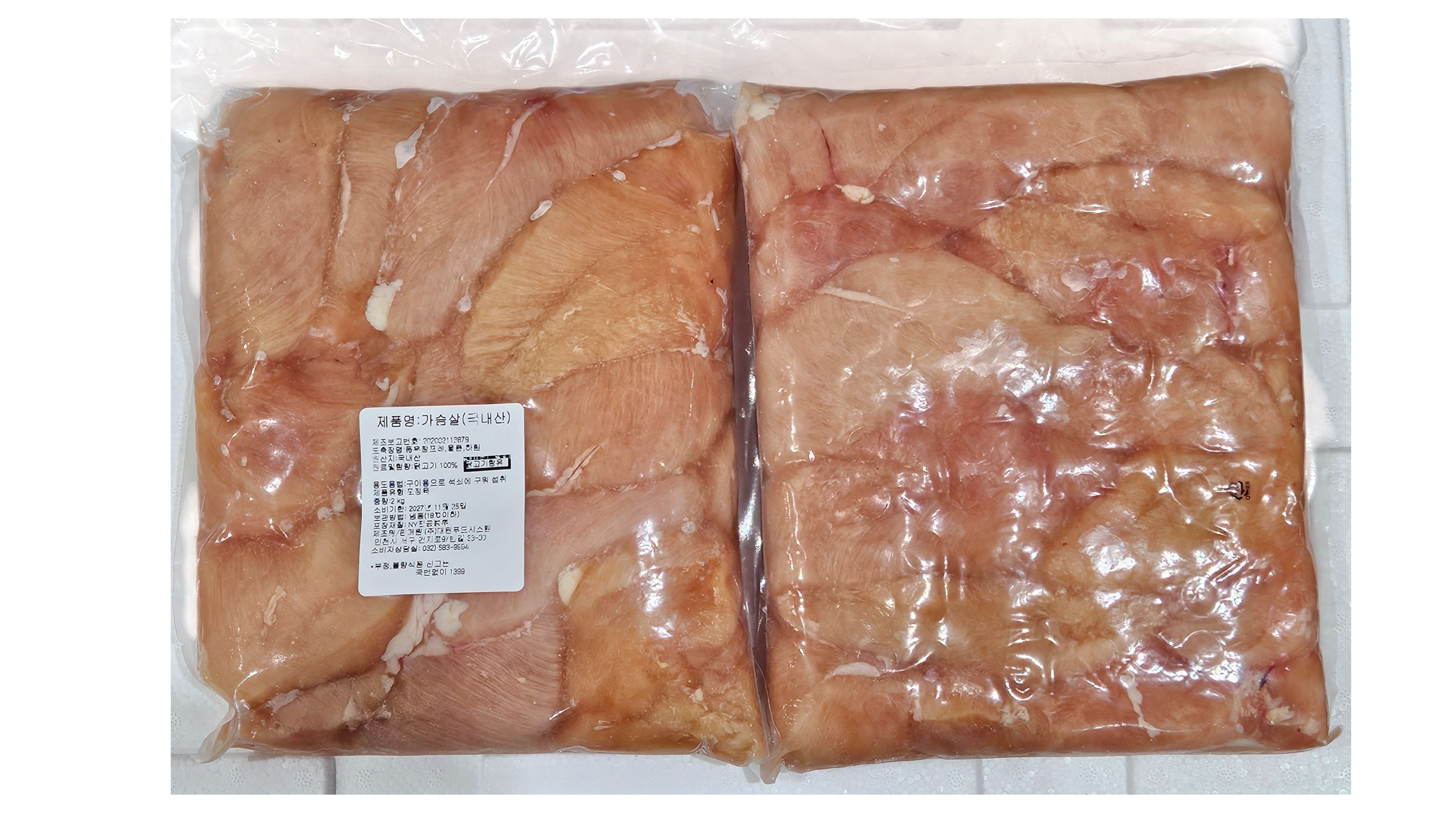 닭 가슴살 (12kg, 국내산)