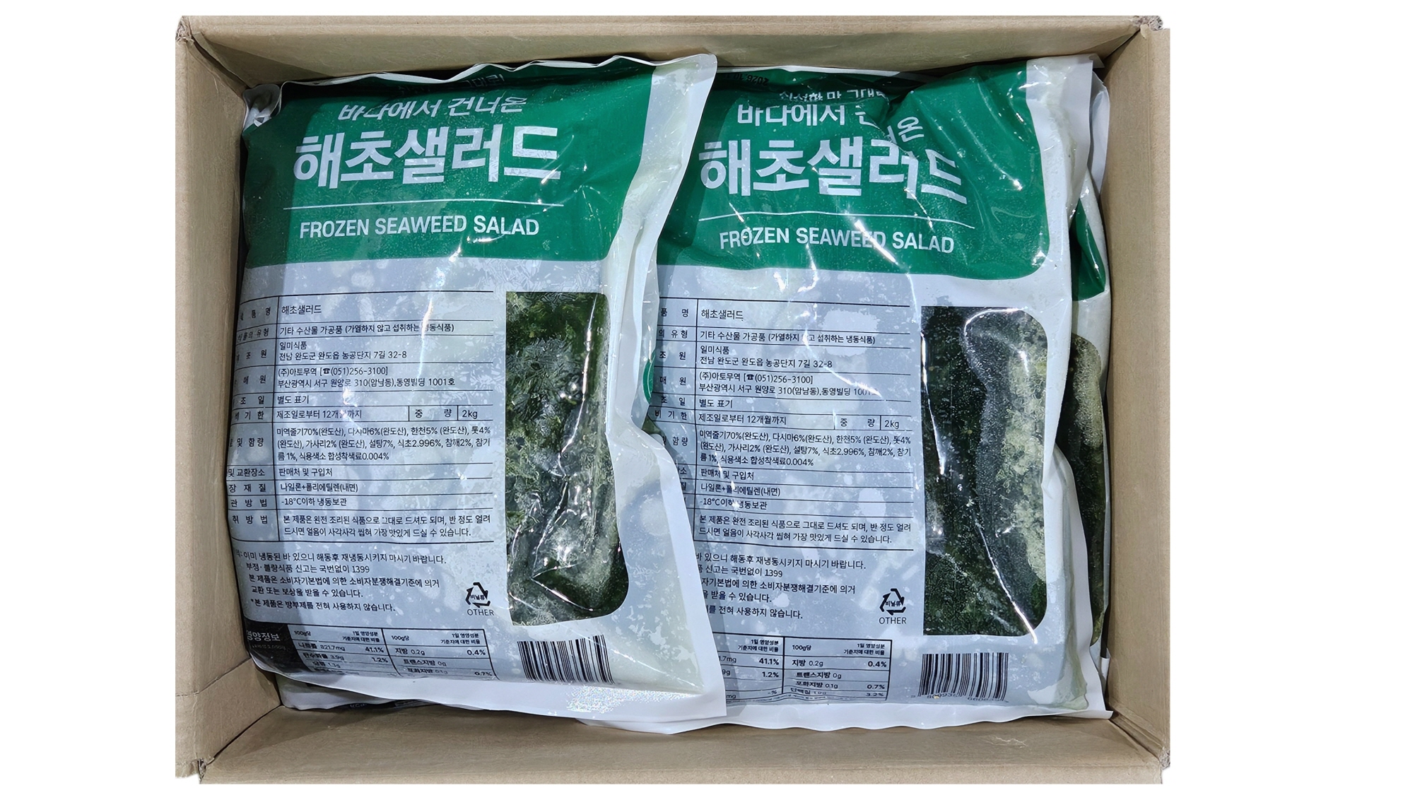해초샐러드 (12kg, 국내산)