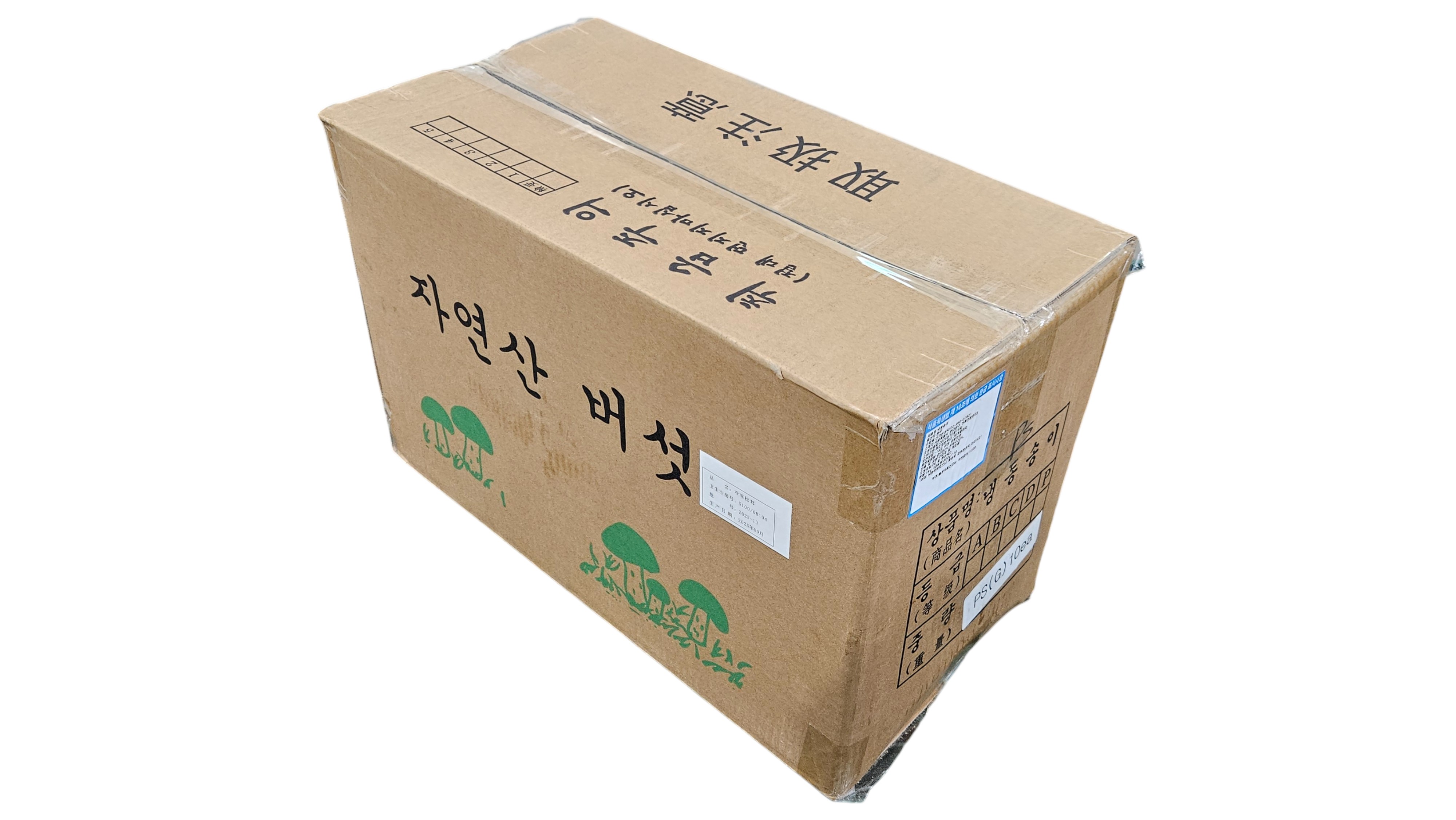 냉동송이 S (1kg, 중국)